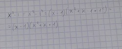 Разложи на множители x3−1.