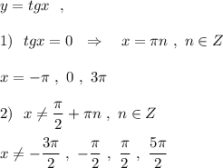 y=tgx\ \ ,\\\\1)\ \ tgx=0\ \ \Rightarrow \ \ \ x=\pi n\ ,\ n\in Z\\\\x=-\pi \ ,\ 0\ ,\ 3\pi \\\\2)\ \ x\ne \dfrac{\pi}{2}+\pi n\ ,\ n\in Z\\\\x\ne -\dfrac{3\pi }{2}\ ,\ -\dfrac{\pi }{2}\ ,\ \dfrac{\pi}{2}\ ,\ \dfrac{5\pi }{2}