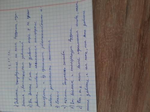 1. Какое давление называется атмосферным и почему оно возникает? 2. Каким образом можно доказать с