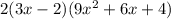 2(3x - 2)(9x {}^{2} + 6x + 4)