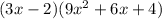 (3x - 2)(9x {}^{2} + 6x + 4)