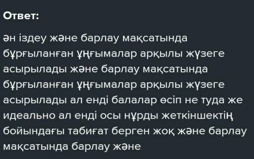 Қазақстандағы биотехнология жаңалықтарының ел эконо- микасының дамуына тигізетін ықпалы» деген тақыр