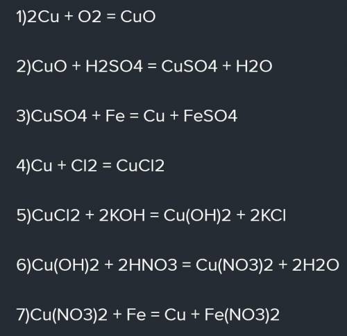 Осуществите цепочку превращений: Ca CaSO4 Ca(OH)2 CaO Si SiO2 H2SiO3 K2SiO3