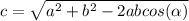 c = \sqrt{a^2 + b^2 - 2abcos(\alpha)}