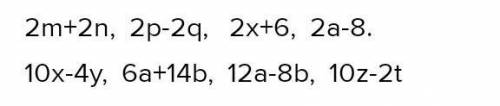 Подайте у вигляді многочлена вираз:а) (х+4)²в) (3а - 2)(За + 2):б) (у – 5х)²г) (с - 2b)(c+ 2b).2. Ро