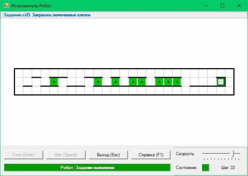 решите задачу cif3 из всторенного задачника для исполнителя робот используя внутри цикла команду вет