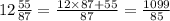 12 \frac{55}{87} = \frac{12 \times 87 + 55}{87} = \frac{1099}{85}