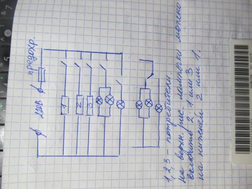 Физика Нарисуйте электрическую цепь согласно техническому заданию: 1. Используется источник тока нап