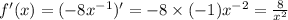 f'(x) = ( - 8 {x}^{ - 1} )' = - 8 \times ( - 1) {x}^{ - 2} = \frac{8}{ {x}^{2} } \\