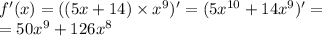 f'(x) = ((5x + 14) \times {x}^{9} ) '= (5 {x}^{10} + 14 {x}^{9} ) '= \\ = 50 {x}^{9} + 126 {x}^{8}