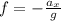 f = -\frac{a_x}{g}