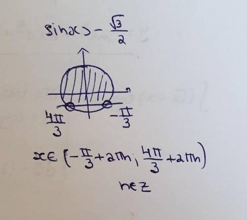 1) sinx>-√3/2 решить неравенство