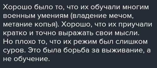 1.В чём состояло главное отличие древнегреческого алфавита от финикийского? 2.Подтвердите фактам ту