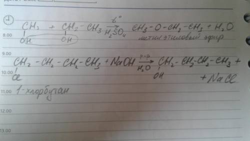 2. Напишите уравнение реакции межмолекулярной дегидратации между метиловым и этиловым спиртом. Назов