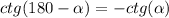 ctg(180 - \alpha ) = - ctg( \alpha )