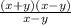 \frac{(x+y)(x-y)}{x-y}