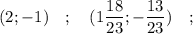 (2; -1) \quad ; \quad (1\dfrac{18}{23} ;-\dfrac{13}{23}) \quad ;