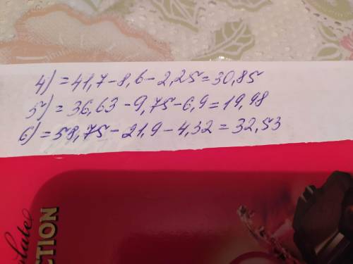 и если вы не знали то я добавлю 11б задание только 5 и 6