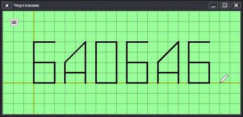 Для исполнителя Чертёжник в среде программирования КуМир составьте программу рисования слова БАОБАБ.