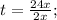 t=\frac{24x}{2x};