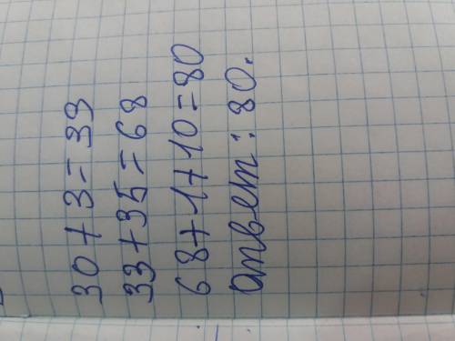 1.Отец скидывает кучу снега за 3 час 30 минут, старший сын за 35 минут, младший за 1 час 10 минут. З