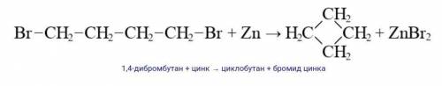 Как из C4H8Br2 получить циклоалкан?