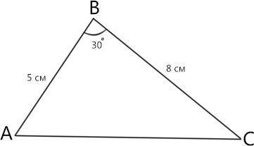 В треугольнике ABC AB = 5 см BC = 8 см Угол ABC =30 градусов Вычисли площадь треугольника​