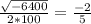 \frac{\sqrt{-6400} }{2*100} =\frac{-2}{5}