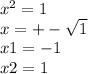 {x}^{2} = 1 \\ x = + - \sqrt{1} \\ x1 = - 1 \\ x2 = 1