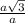 \frac{a\sqrt{3} }{a}