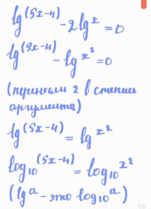 Как решать? сможете мне 12 февраля в а еще по химии есть последний вопрос...​