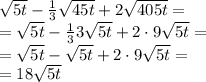 \sqrt {5 t} - \frac {1} {3} \sqrt {45 t} + 2 \sqrt {405 t} = \\ = \sqrt {5 t} - \frac {1} {3} 3 \sqrt {5 t} + 2 \cdot 9 \sqrt {5 t} = \\ = \sqrt {5 t} - \sqrt {5 t} + 2 \cdot 9 \sqrt {5 t} = \\ = 18 \sqrt {5 t}