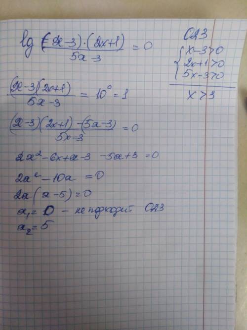 Lg(x-3)+lg(2x+1)-lg(5x-3)=0