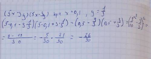 Обчисліть значення виразу (5x-3y)(5x+3y)-25x² при x=0,1, y=⅓​