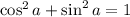 \cos^2a+\sin^2a=1