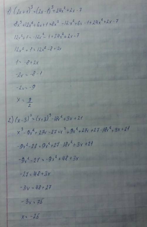 a) (2x+1)^3= (2x-1)^3+24x^2+2x-7 b) (x-3)^3=(x+3)^3-18x^2+3x+21