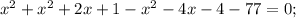 x^{2}+x^{2}+2x+1-x^{2}-4x-4-77=0;