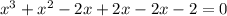 x {}^{3} + {x}^{2} - 2x + 2x - 2x - 2 = 0