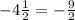 -4\frac{1}{2} = -\frac{9}{2}