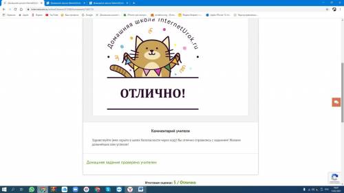 Задание 1 ( ). Дать письменно определение понятиям «балет», «мюзикл».Задание 2 ( ).Используя информа