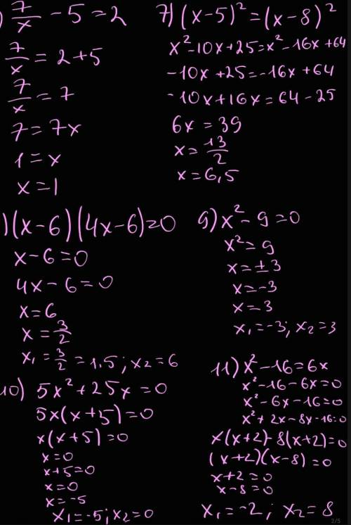 решить Уравнения: 1) Х+3=-9х 2) 7+8х=-2х-5 3) 4(х-8)=-5 4) х + х/9 = - 10/3 5) 12/х+5 = - 12/5 6) 7/