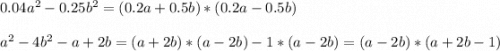 0.04a^{2}-0.25b^{2}=(0.2a+0.5b)*(0.2a-0.5b)\\\\ a^{2} -4b^{2}-a+2b=(a+2b)*(a-2b)-1*(a-2b)=(a-2b)*(a+2b-1)