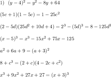 1)\ \ (y-4)^2=y^2-8y+64\\\\(5c+1)(1-5c)=1-25c^2\\\\(2-5d)(25d^2+10d+4)=2^3-(5d)^3=8-125d^3\\\\(x-5)^3=x^3-15x^2+75x-125\\\\a^2+6a+9=(a+3)^2\\\\8+c^3=(2+c)(4-2c+c^2)\\\\x^3+9x^2+27x+27=(x+3)^3