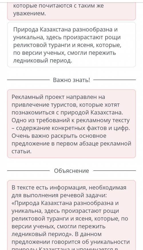 Уникальная ясеневая роща. Тире между подлежащим и сказуемым Роща в свое время была свидетелем вторже