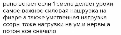 Посчитай, какое количество энергии тратит твой организм в состоянии абсолютного покоя. Подумай какая