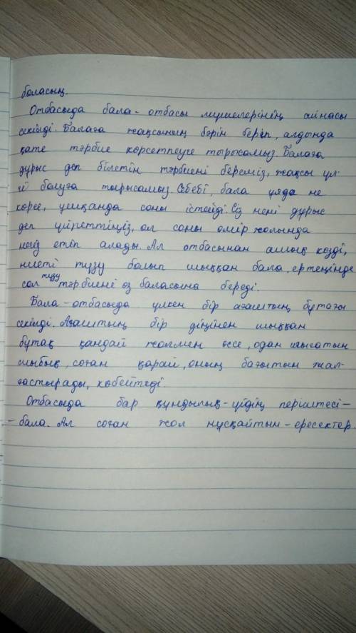 6. «Жасөспірімнің жанұядағы рөлі» тақырыбында материал жинақ- тап, мақаланың тезистік жоспарын құрың