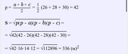 Учебные задания Найдите площадь треугольника поформуле Герона.1. а = 4, b= 13, c = 152. а = 26, b= 2