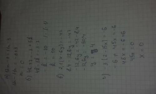 решить или просто напишите как найти Т16,33 = 10^47,2 * e * (351000/(8.314 * T1))