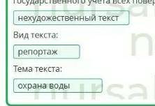 Правила бережного отношения к воде. Правописание частицы «не» с глаголами​