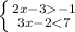 \left \{ {{2x-3-1} \atop {3x-2